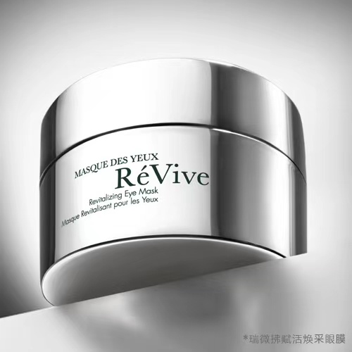 revive瑞微拂赋活焕彩眼膜 