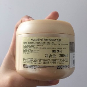 ＃巴黎欧莱雅沙龙洗护系列致臻赋活发膜试用＃