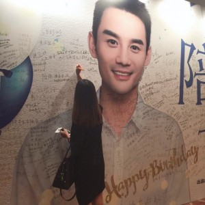 #王凯8.18生日会门票# 试用报告