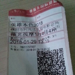 #《英雄本色2018》电影票# 试用报告