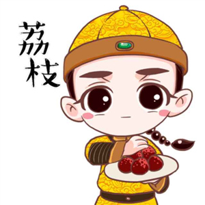 荔枝